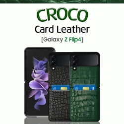 [CO] 갤럭시Z플립 3 4 포미셀 크로커 카드 수납 레더케이스